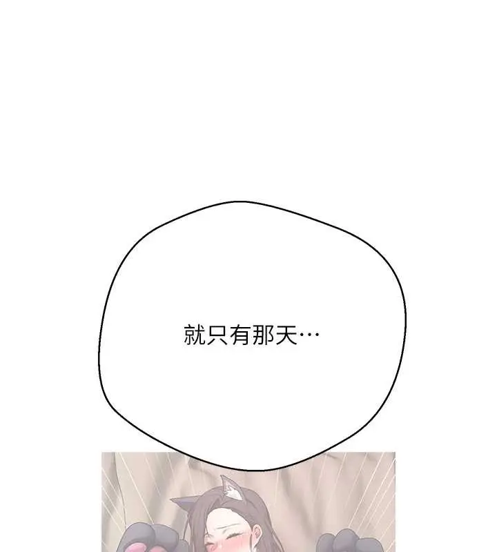 漫画《币转人生》第62话第38张图