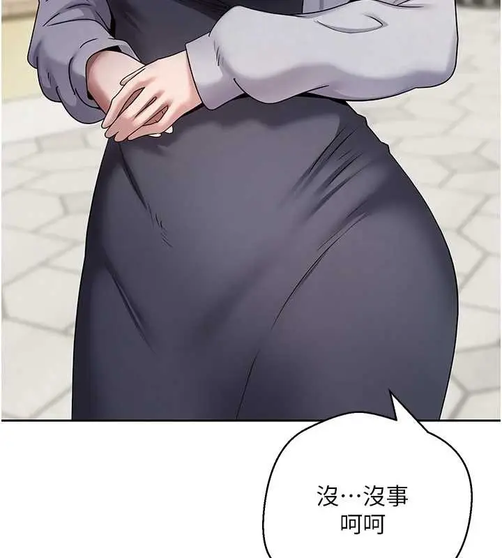 漫画《币转人生》第62话第43张图
