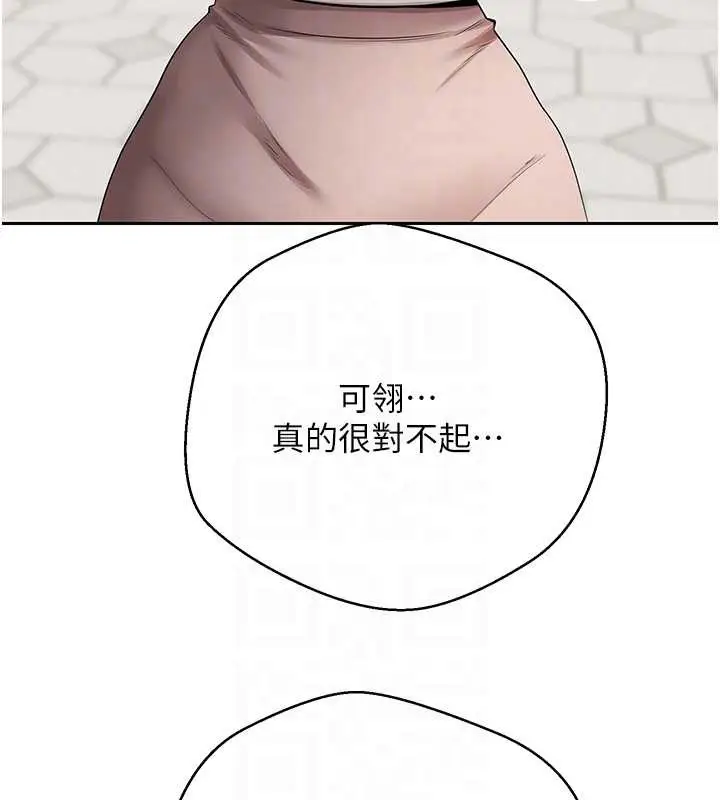 漫画《币转人生》第62话第46张图