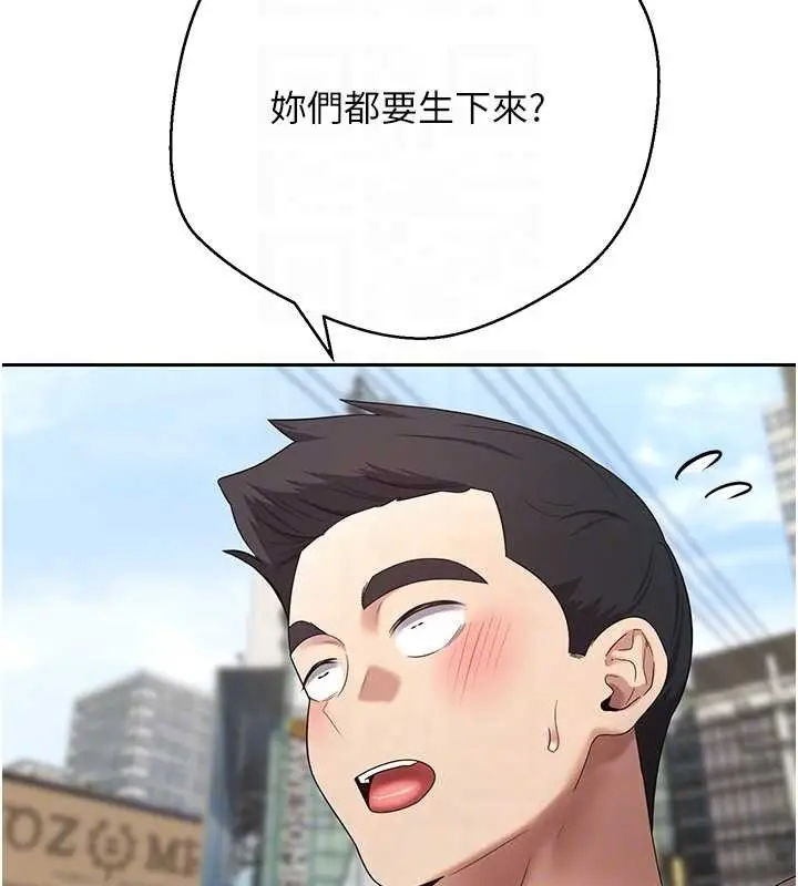 漫画《币转人生》第62话第47张图