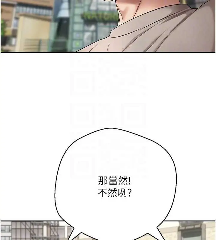 漫画《币转人生》第62话第48张图