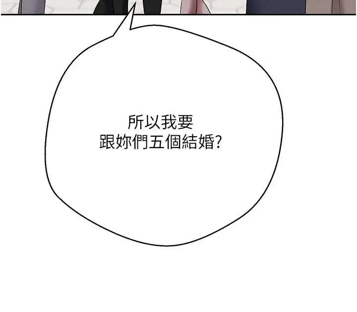 漫画《币转人生》第62话第50张图
