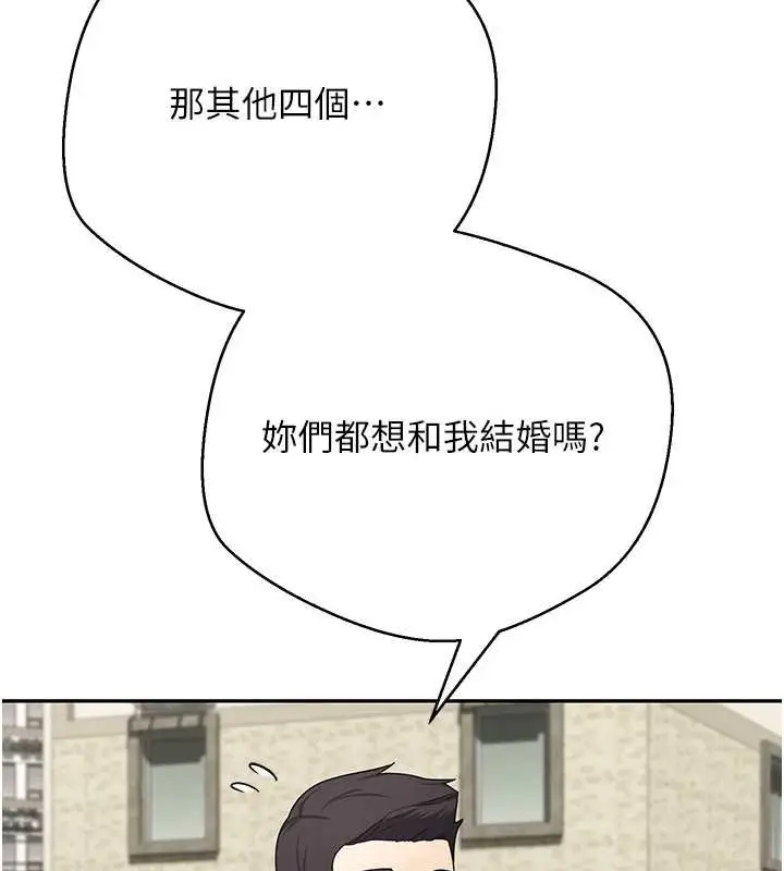 漫画《币转人生》第62话第53张图