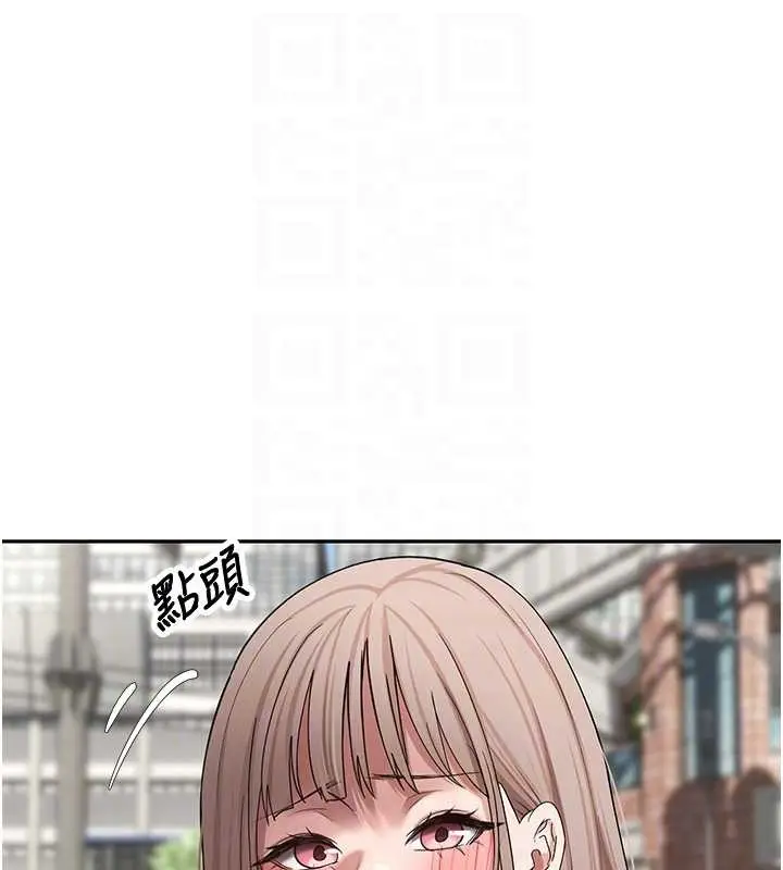 漫画《币转人生》第62话第82张图