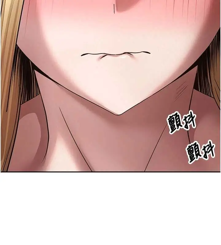漫画《币转人生》第62话第94张图