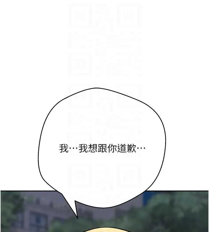 漫画《币转人生》第62话第96张图