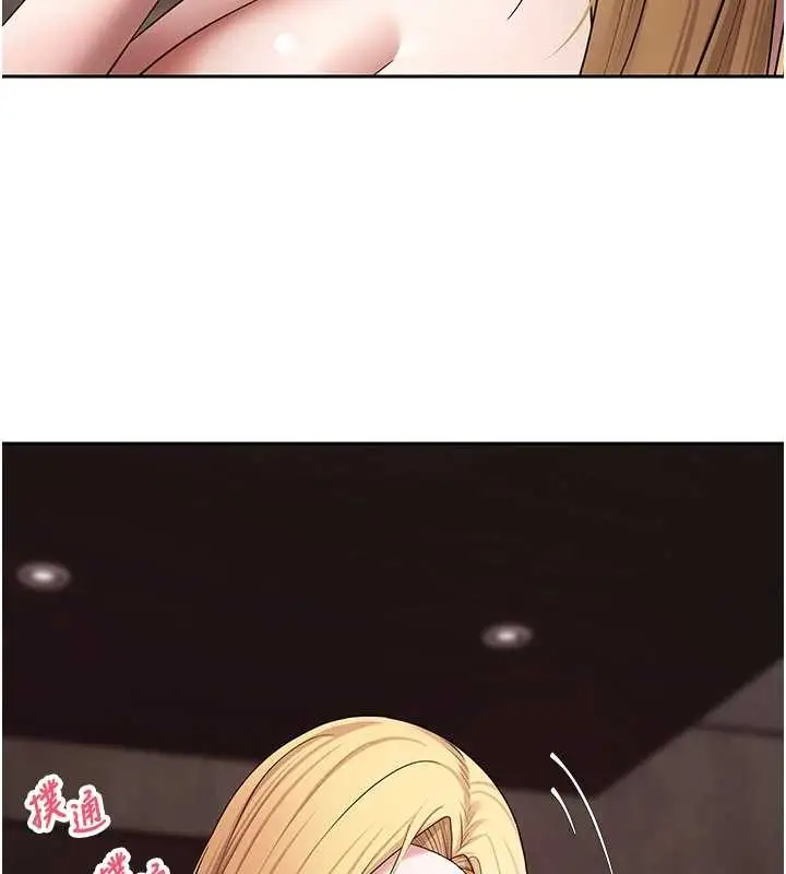 漫画《币转人生》第63话第102张图