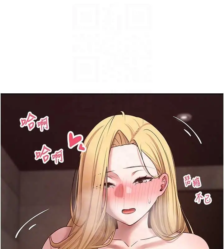 漫画《币转人生》第63话第105张图