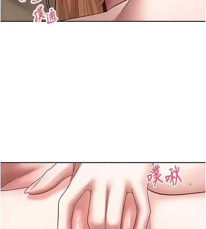 漫画《币转人生》第63话第109张图