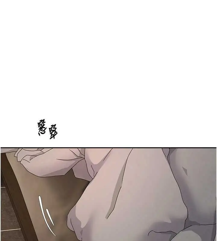 漫画《币转人生》第63话第11张图