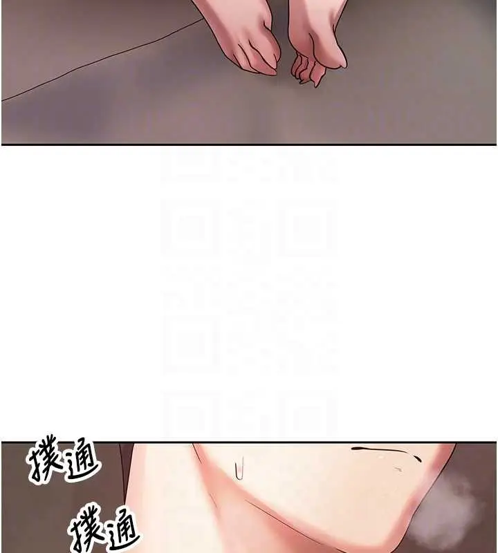 漫画《币转人生》第63话第113张图