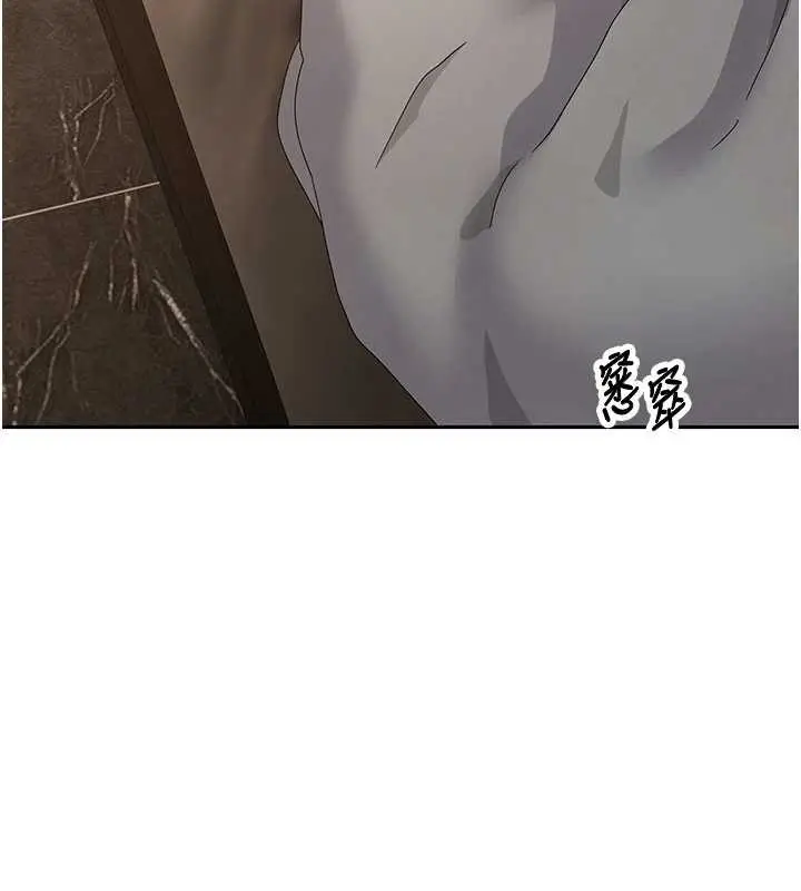 漫画《币转人生》第63话第12张图