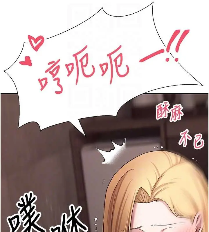 漫画《币转人生》第63话第120张图