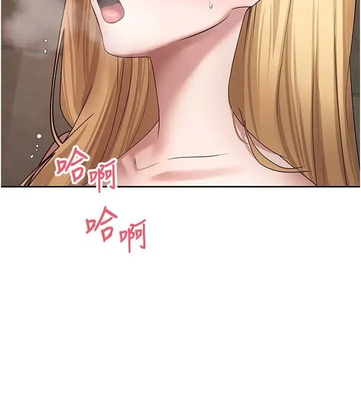 漫画《币转人生》第63话第124张图