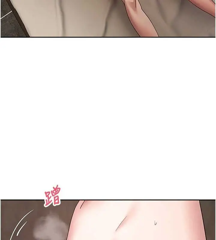漫画《币转人生》第63话第133张图