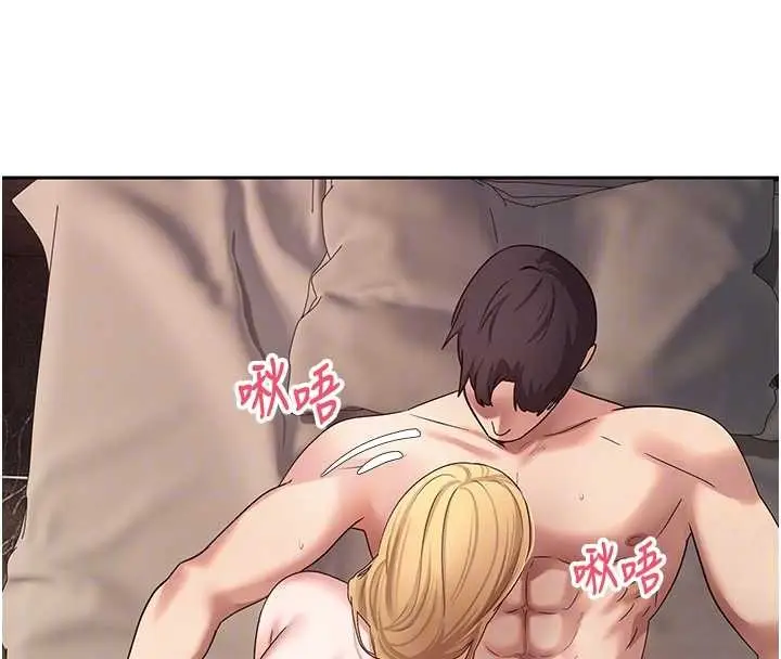 漫画《币转人生》第63话第19张图