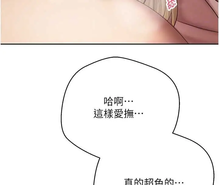 漫画《币转人生》第63话第35张图