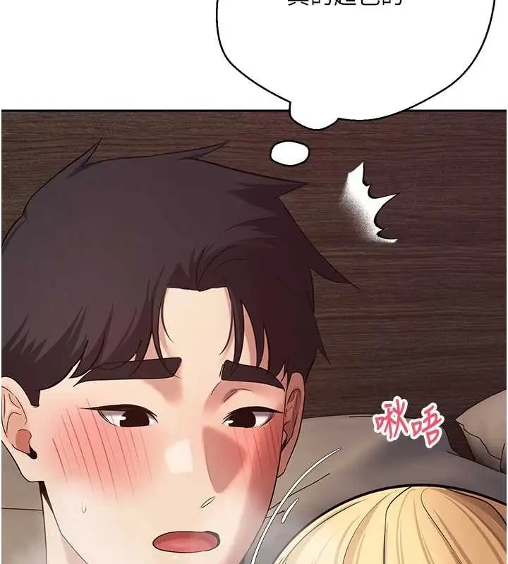 漫画《币转人生》第63话第36张图