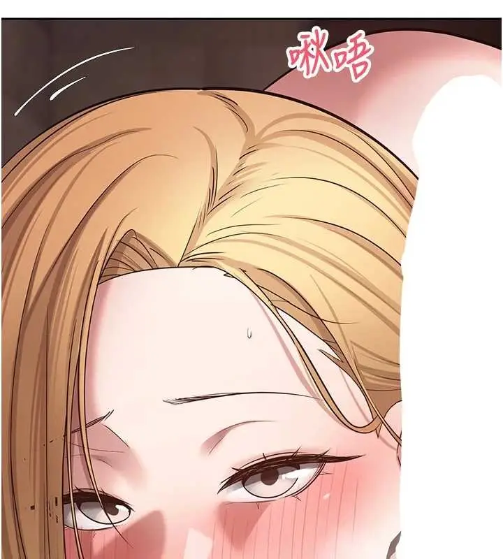 漫画《币转人生》第63话第43张图