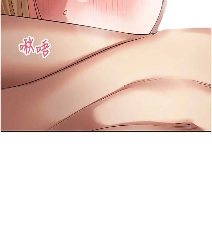 漫画《币转人生》第63话第44张图