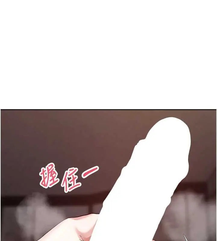 漫画《币转人生》第63话第45张图