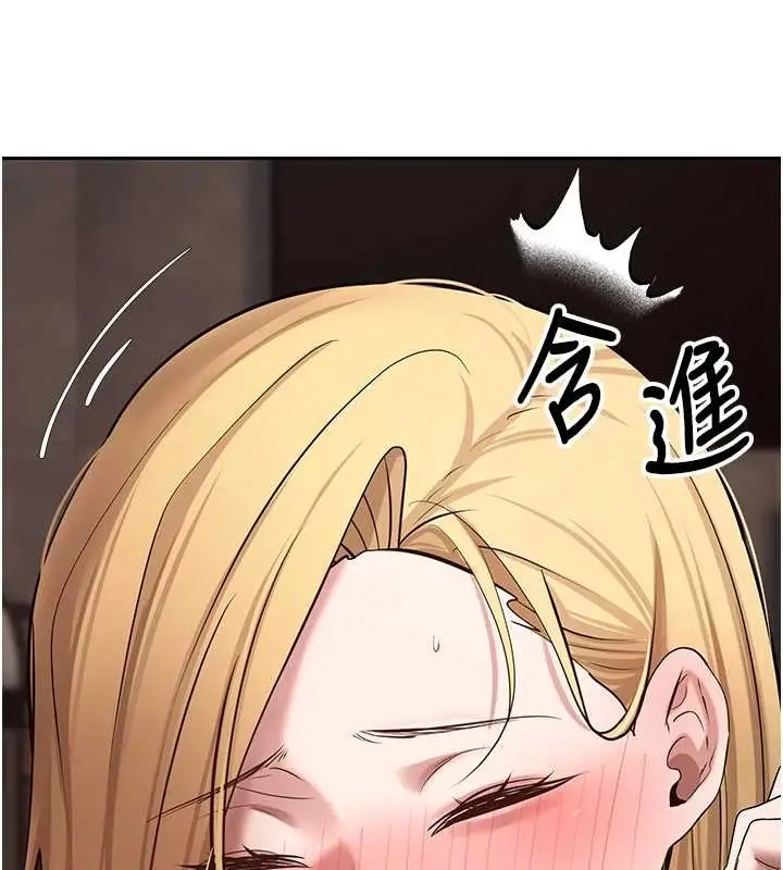 漫画《币转人生》第63话第54张图