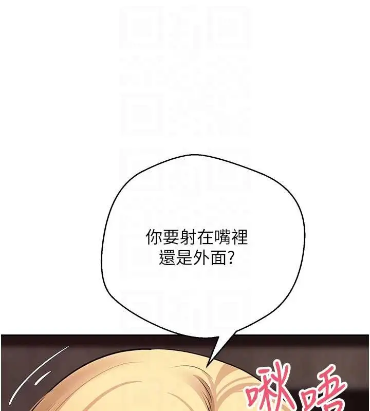 漫画《币转人生》第63话第60张图