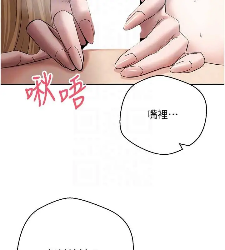 漫画《币转人生》第63话第62张图