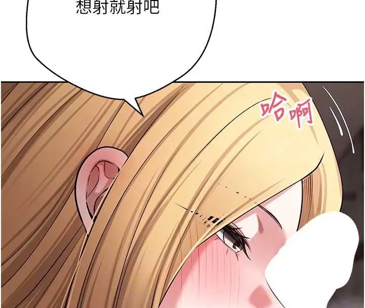 漫画《币转人生》第63话第63张图