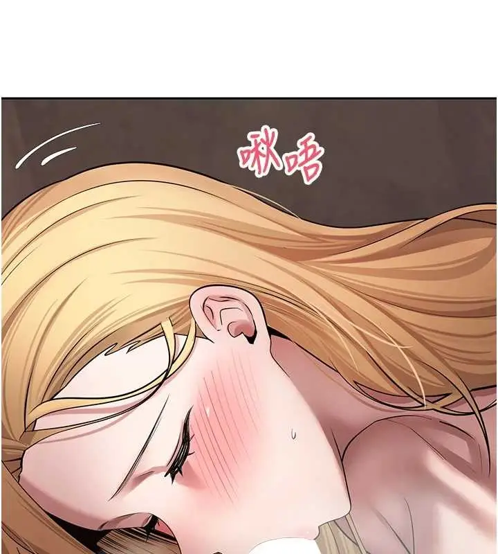 漫画《币转人生》第63话第65张图