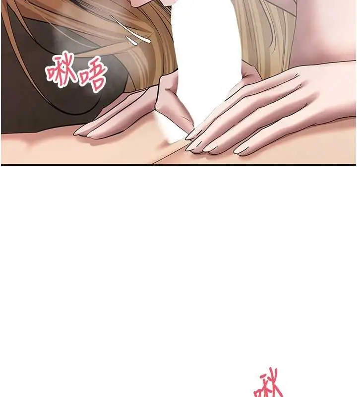 漫画《币转人生》第63话第66张图