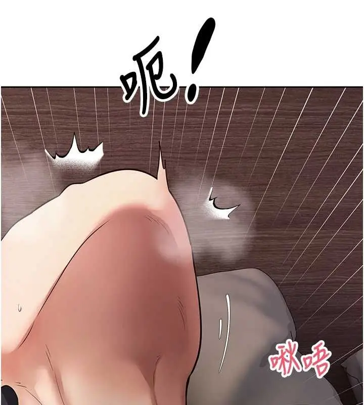 漫画《币转人生》第63话第69张图