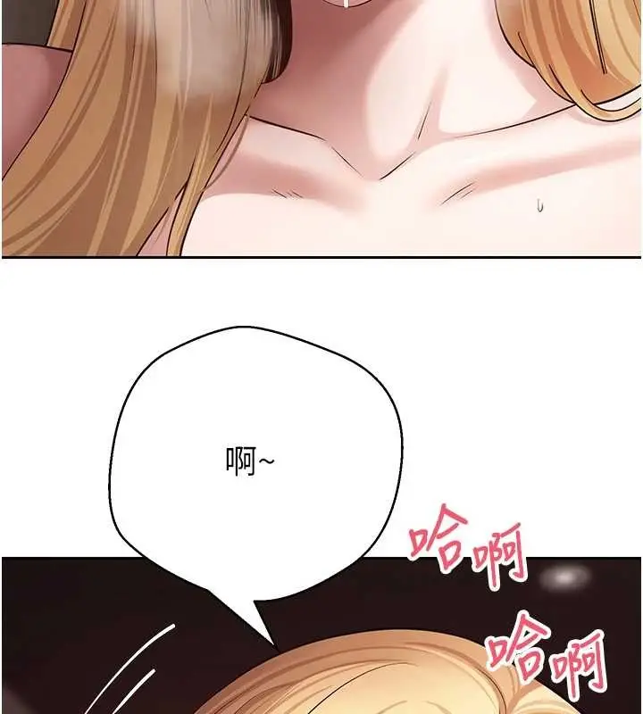 漫画《币转人生》第63话第79张图