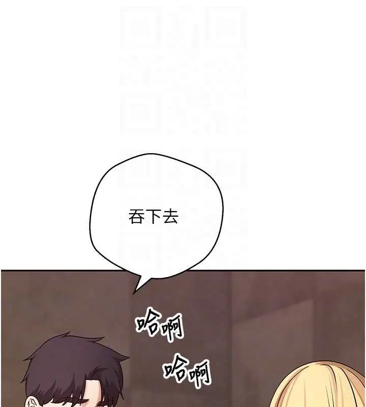 漫画《币转人生》第63话第82张图