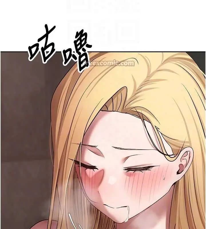 漫画《币转人生》第63话第84张图