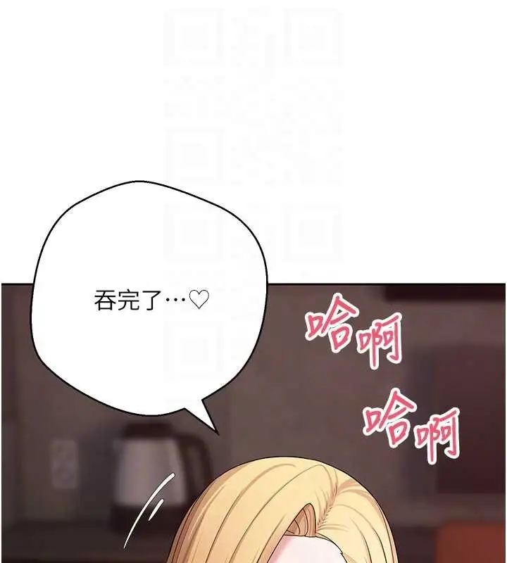 漫画《币转人生》第63话第90张图