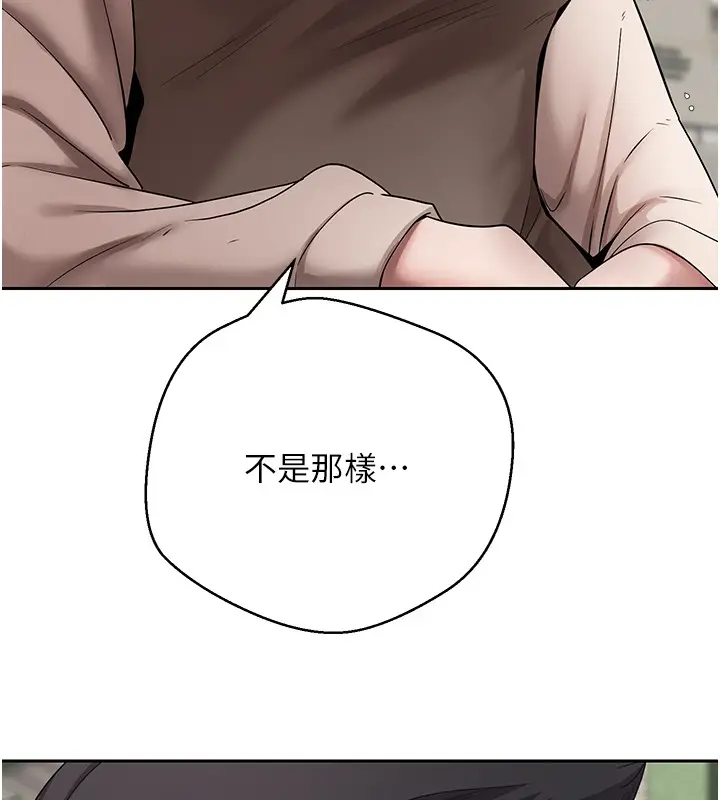 漫画《币转人生》第64话第114张图