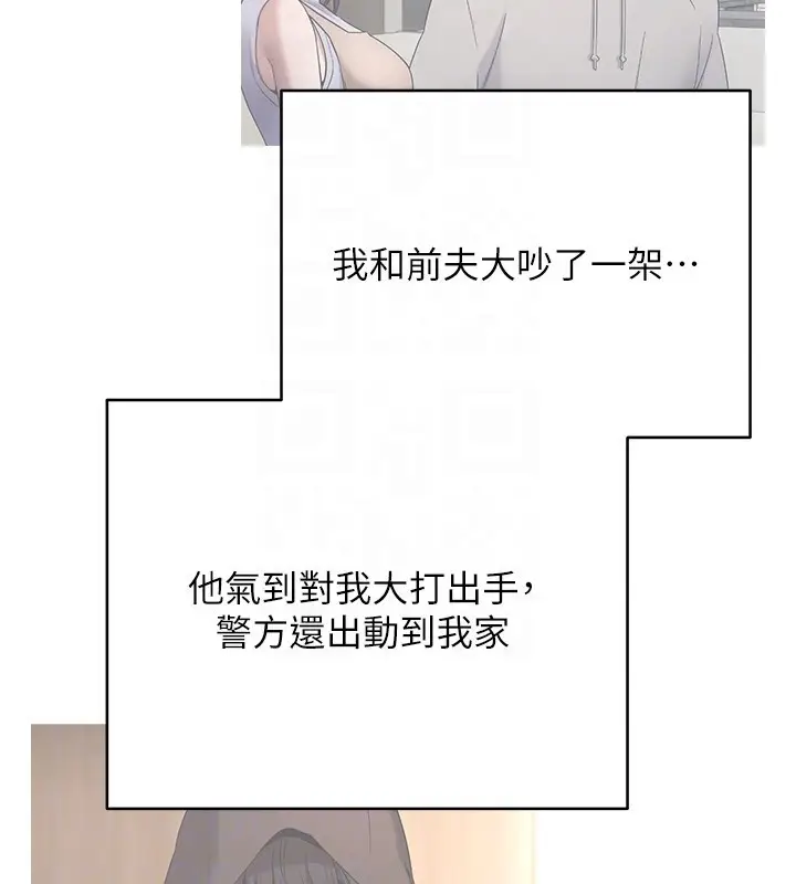 漫画《币转人生》第64话第119张图
