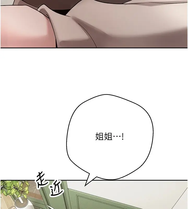 漫画《币转人生》第64话第137张图