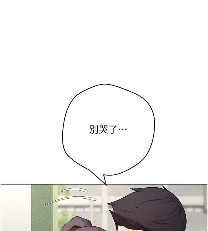 漫画《币转人生》第64话第140张图