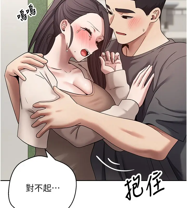 漫画《币转人生》第64话第141张图