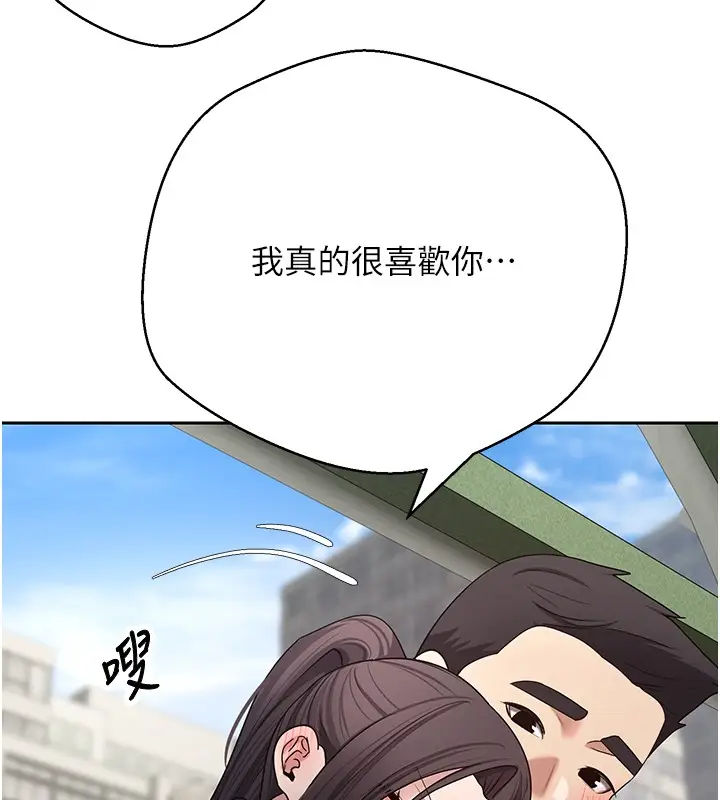 漫画《币转人生》第64话第142张图