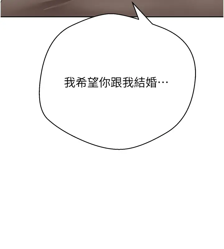 漫画《币转人生》第64话第144张图