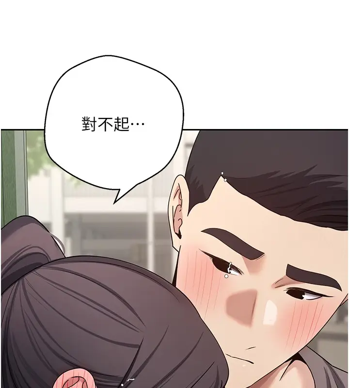 漫画《币转人生》第64话第145张图