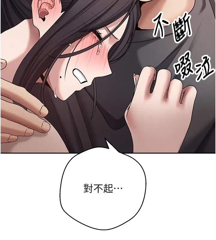 漫画《币转人生》第64话第146张图