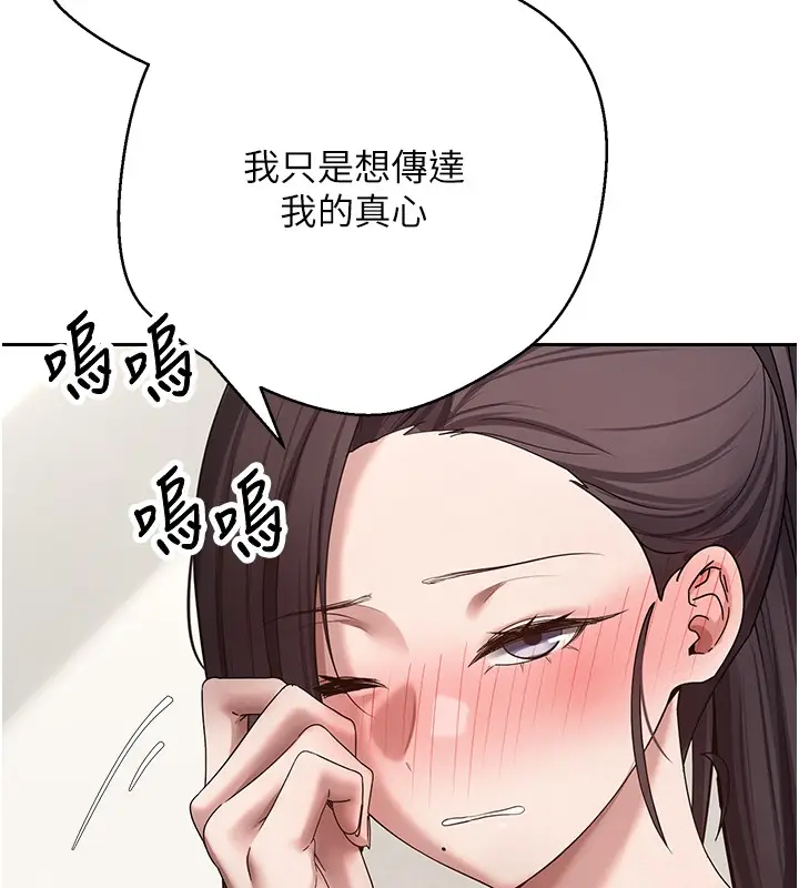 漫画《币转人生》第64话第148张图