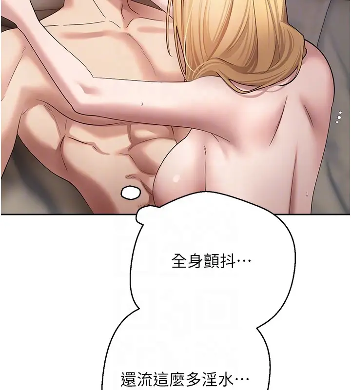 漫画《币转人生》第64话第21张图