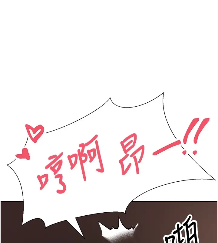 漫画《币转人生》第64话第24张图