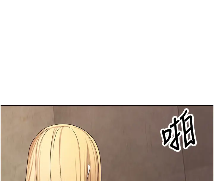 漫画《币转人生》第64话第27张图