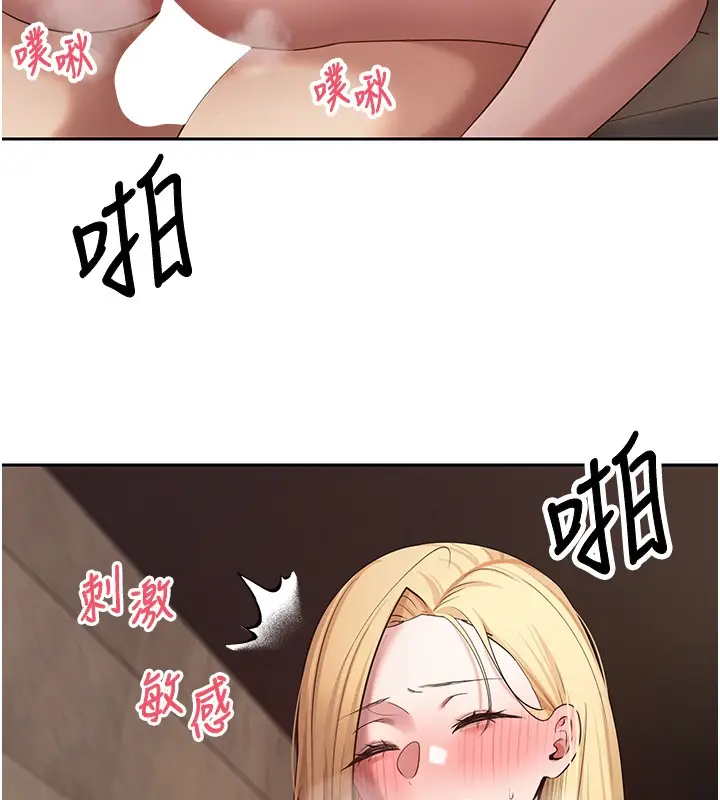 漫画《币转人生》第64话第29张图